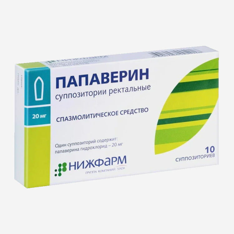 Папаверин свечи 20мг 10шт.