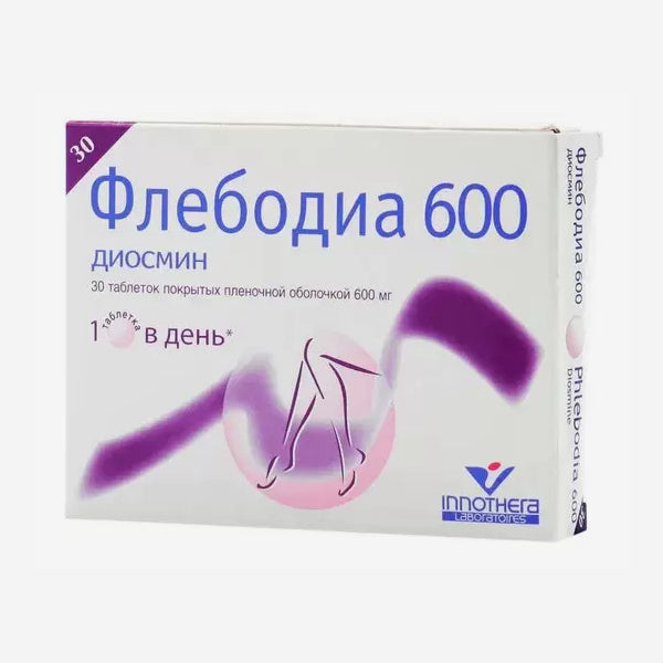 Флебодия 600мг 30шт.