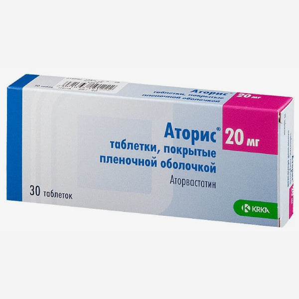 Аторис таб. 20мг 30шт.