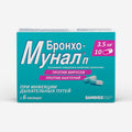 Бронхо-Мунал 3.5мг 10шт.