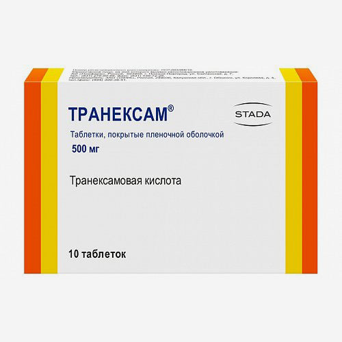 Транексам 500мг 10шт.