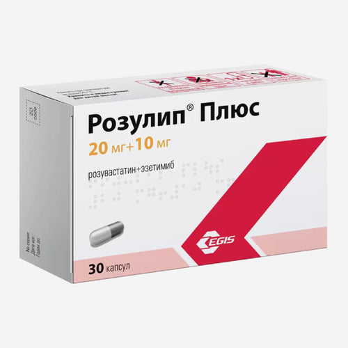 Розулип Плюс 20/10мг 30шт.