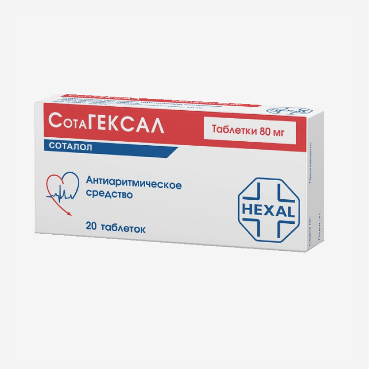 Сотагексал 80мг 20шт.