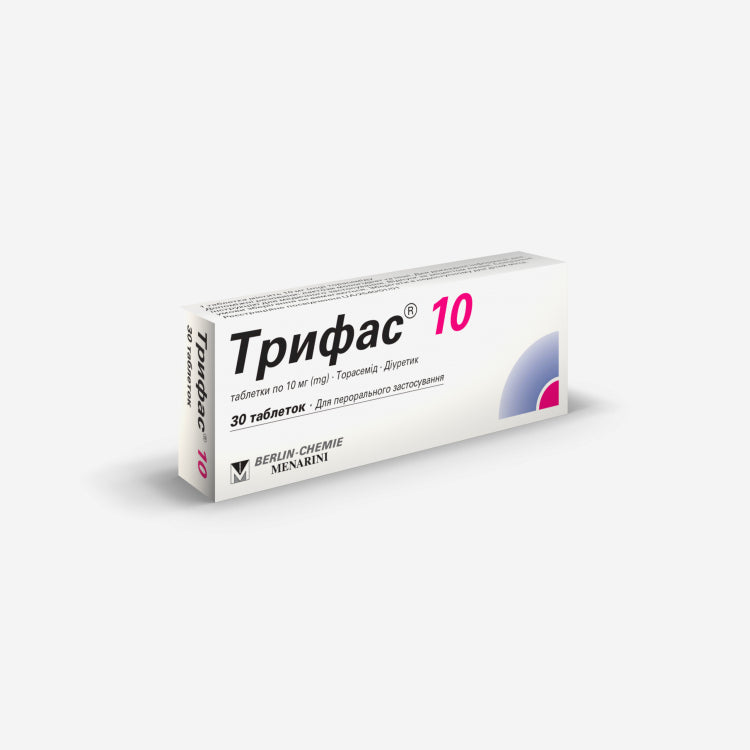 Трифас 10мг 30шт.
