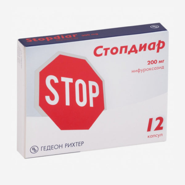 Стопдиар 200мг капс. 12шт.