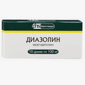 Диазолин др. 100мг 10шт.