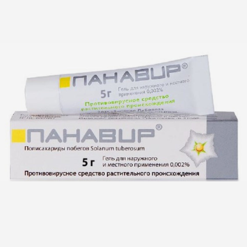 Панавир гель 5г