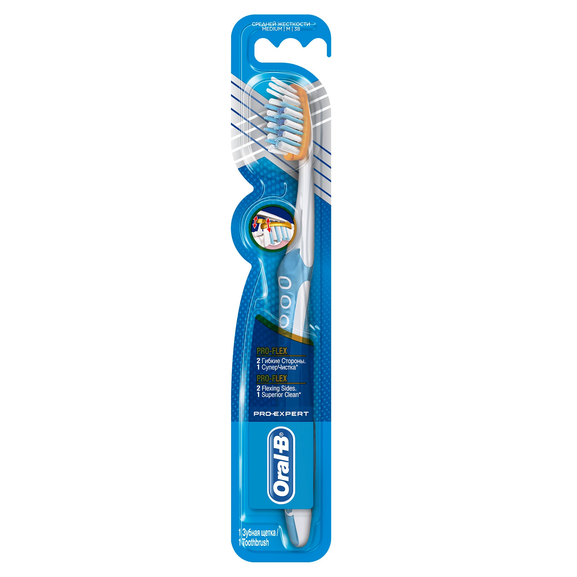 Oral-B зубная щетка 1+1