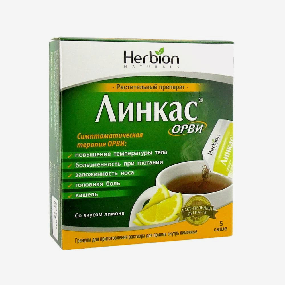 Линкас орви чай 5шт.