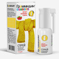 Граммидин детский спрей 112доз
