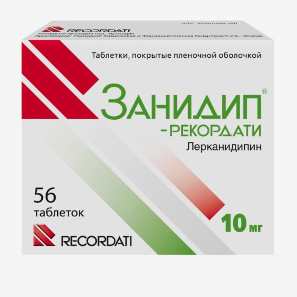 Занидип 10мг 56шт.