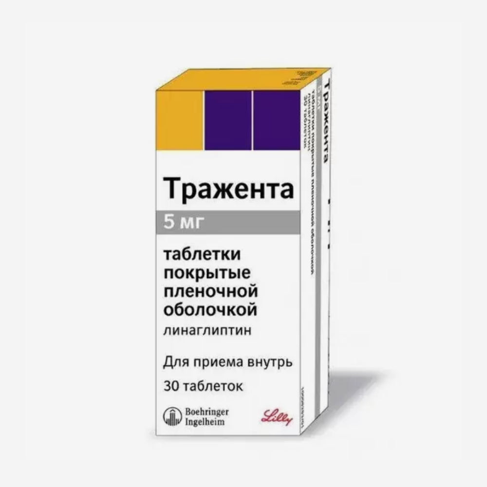 Транжета 5мг 30шт.