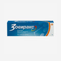 Зовиракс крем 5г