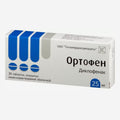 Ортофен таб. 25мг 30шт.