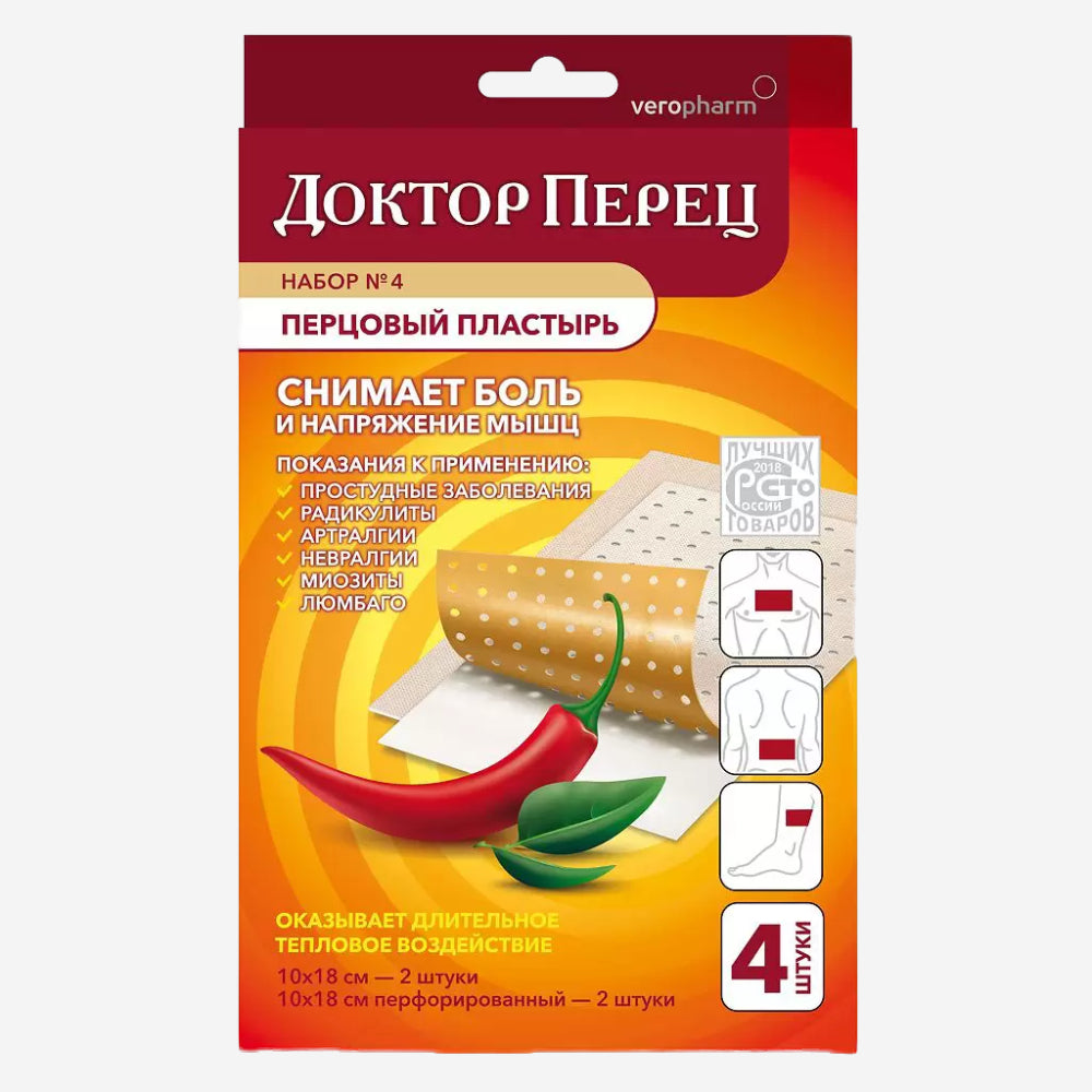 Доктор Перец 10х18