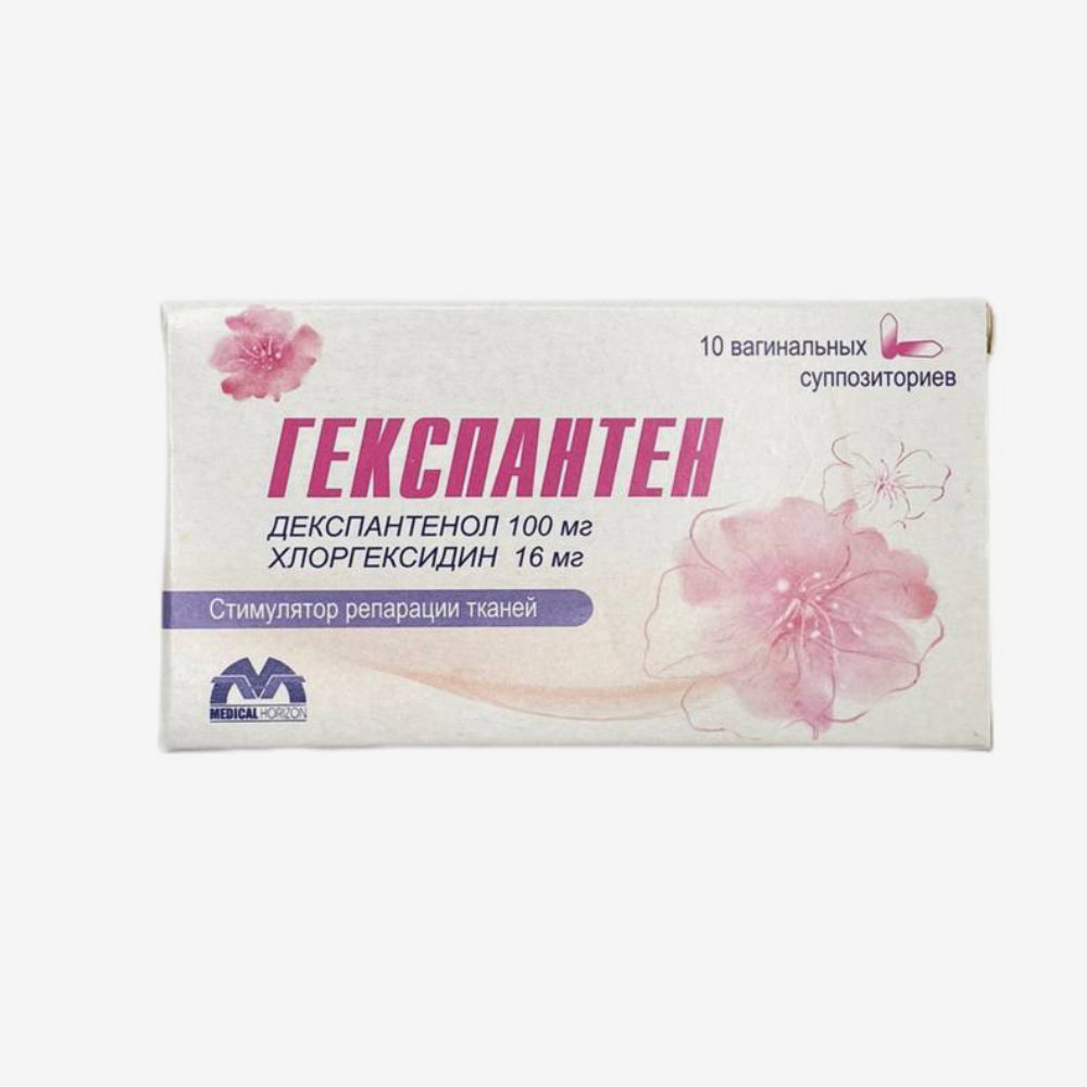 Гекспантен ваг. супп. 100мг 10шт.