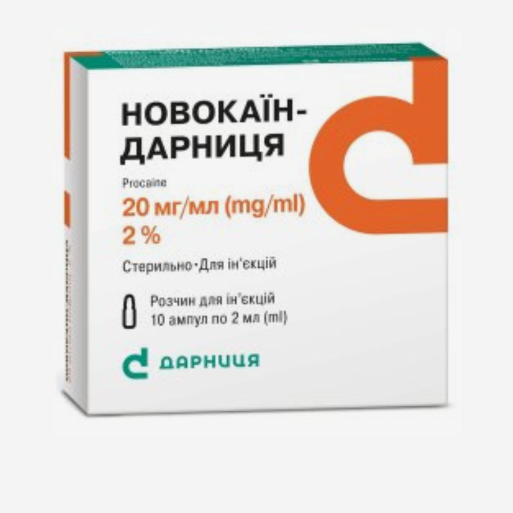 Новокаин-Дарница 2% 2мл 10шт.