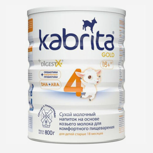 Kabrita Gold 4 молочная смесь 18+ 800 г