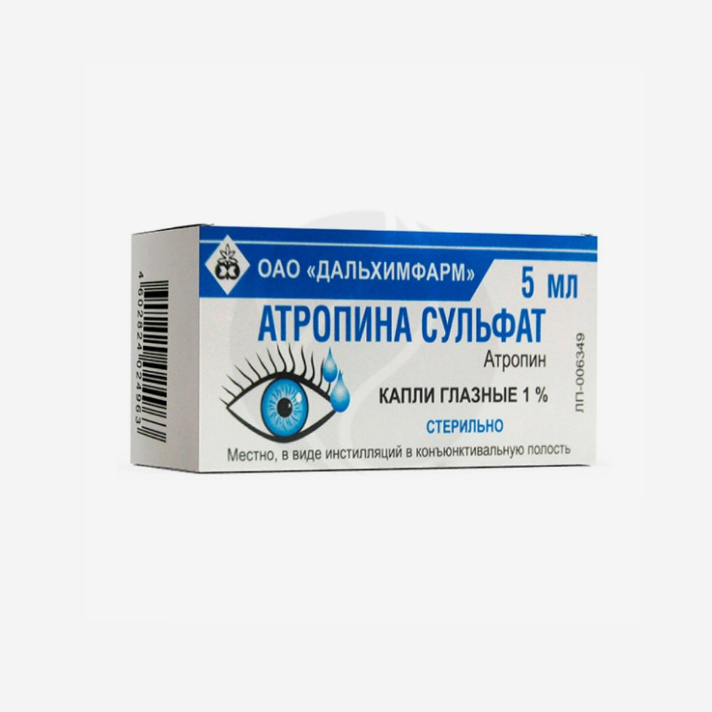 Атропину сульфат гл.капли 1%