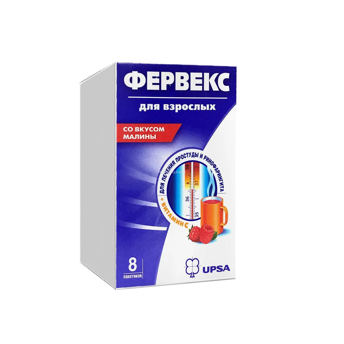 Ֆերվեքս մեծահասակների համար ազնվամորու համով 8հատ
