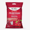 Гербион леденцы вишня 25шт.