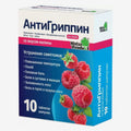 АнтиГриппин малина 10шт.