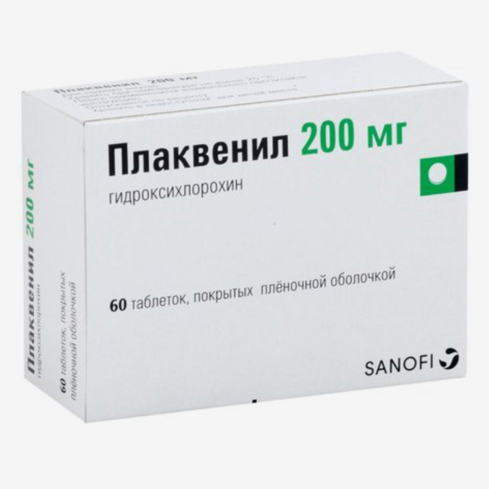 Plaquenil N200 N60