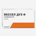 Вессел дуэф капс 60шт.