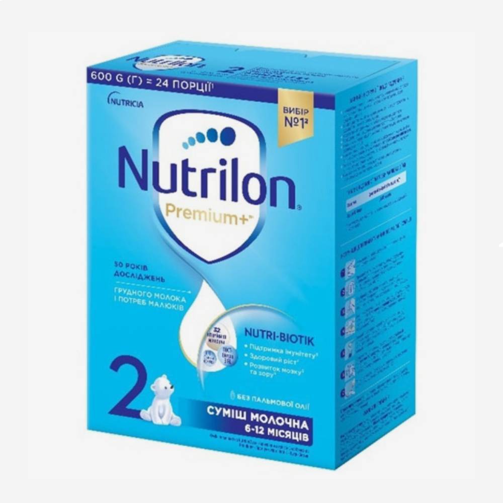 Nutrilon 2 600г