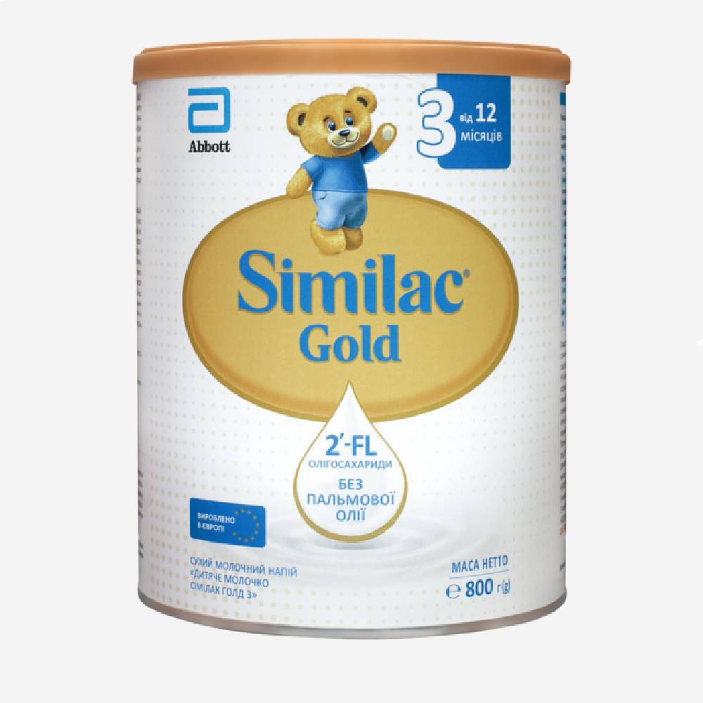 Similac Gold 3 800г