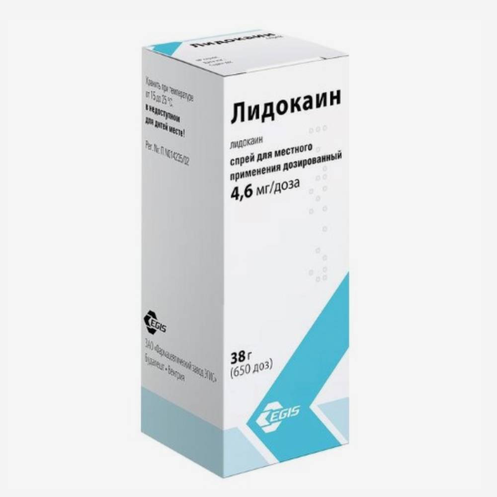 Лидокаин аэр. 10%- 38г