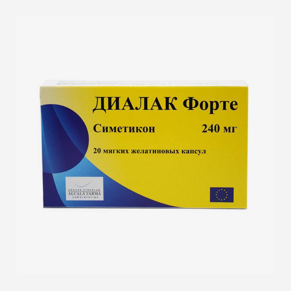Диалак форте 240мг 20шт.