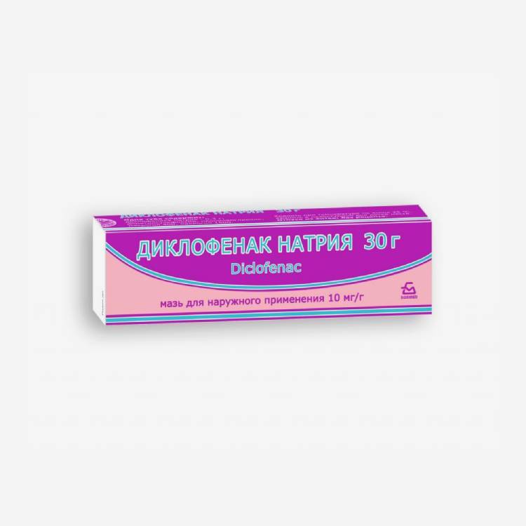 Диклофенак 1% мазь 30г