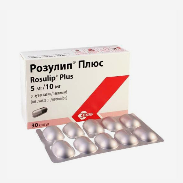 Розулип Плюс 5мг/10мг 30шт