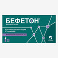 Бефетон амп. 3мл 75мг 10шт.