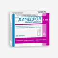 Димедрол 1% амп. 1мл 10шт.