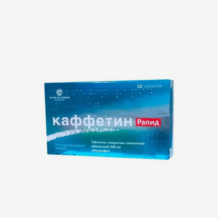 Каффетин рапид 400мг 10шт.