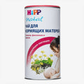 Hipp чай для кормящих матерей 200г