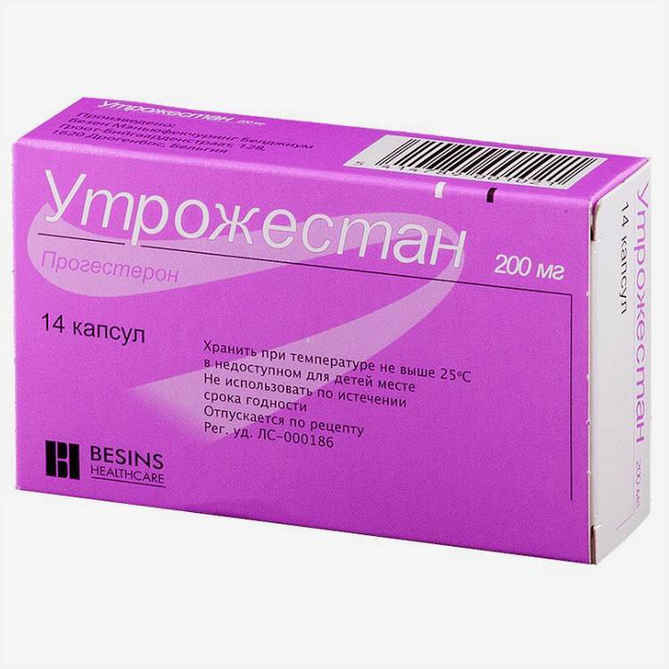 Утрожестан капс. 200мг 14шт.
