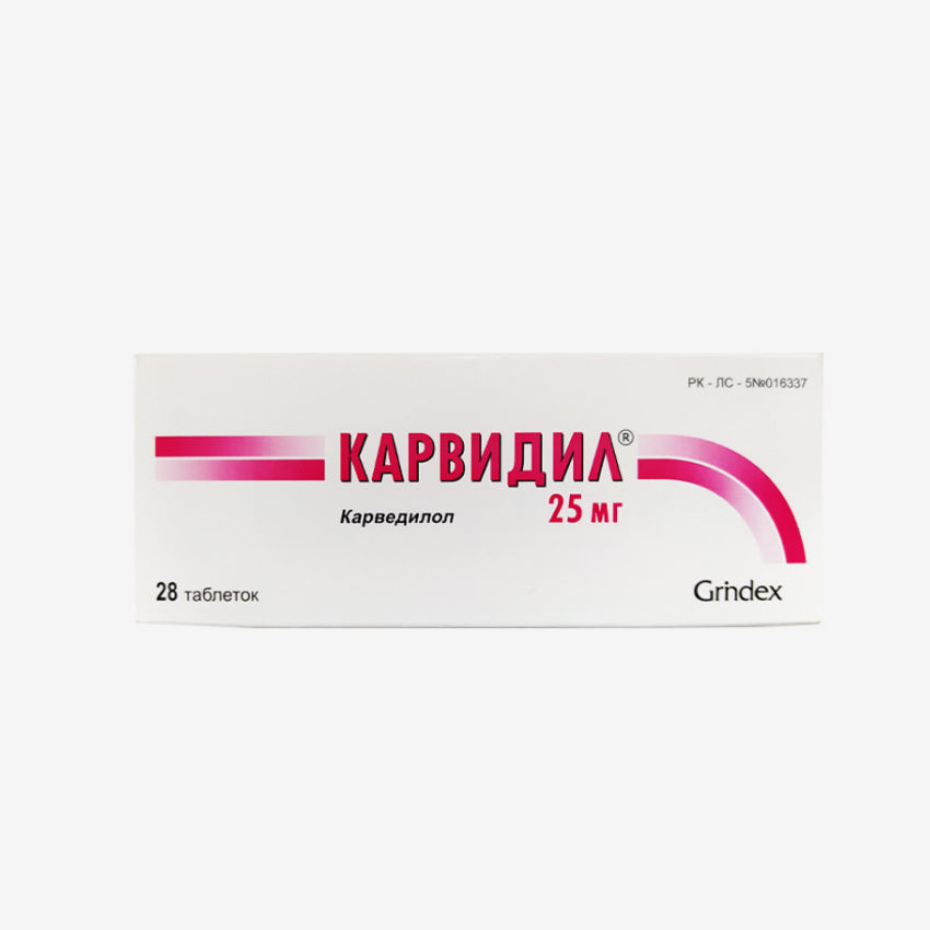 Карвидил 25мг 28шт.