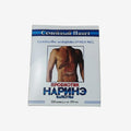 Нарине 150мг капс. 120шт.