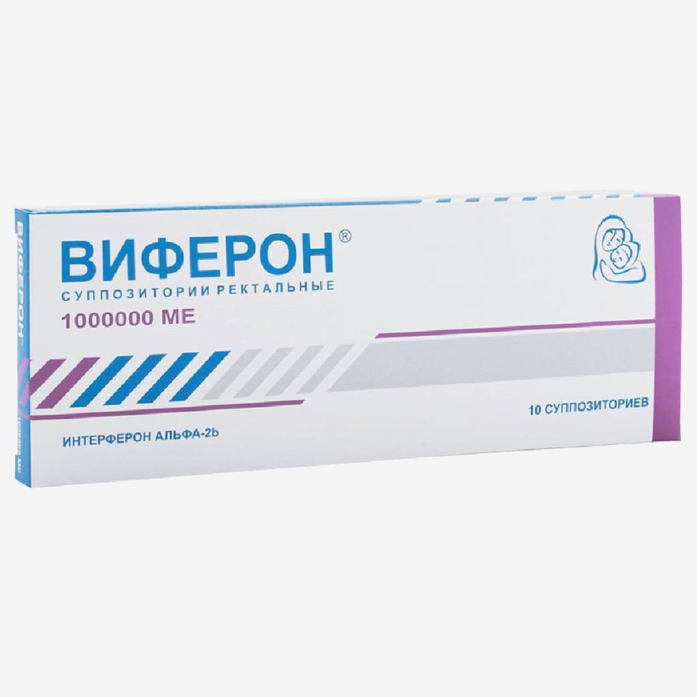 Виферон св 1000000ME 10шт.