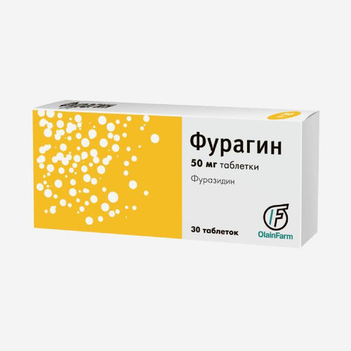 Фурагин  50мг 30шт.