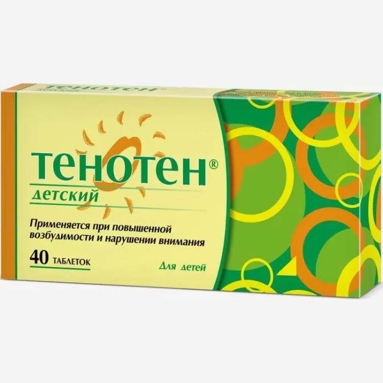Тенотен детский 40шт.