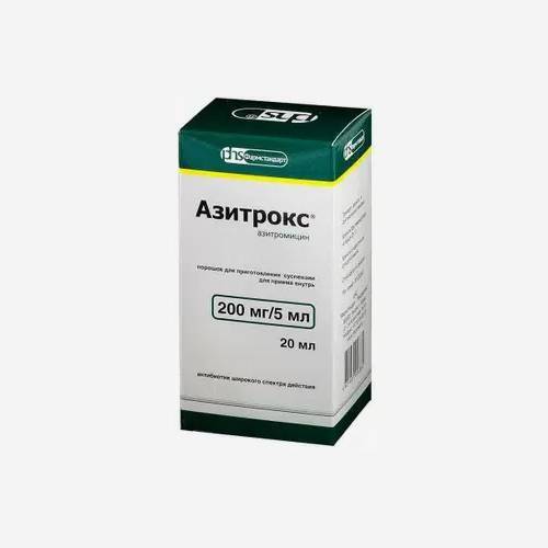 Азитрокс сусп, 200мг/5мл 20мл