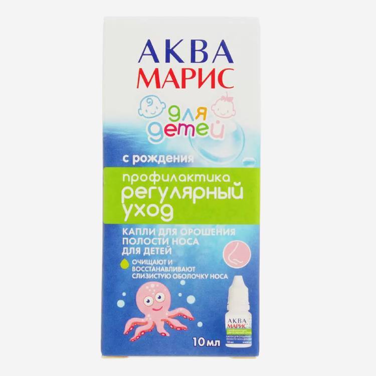 Аква Марис капли 10 мл