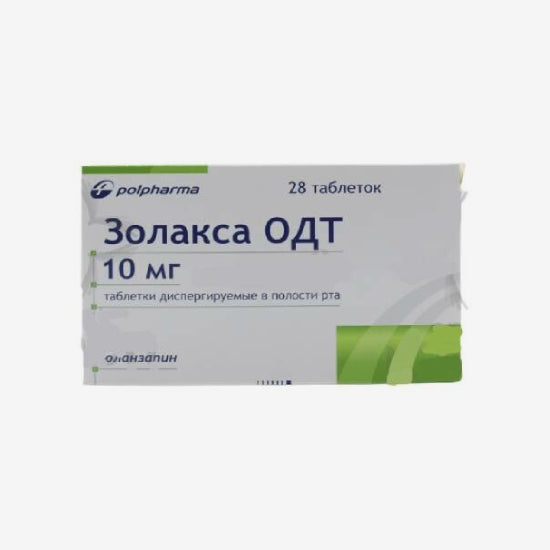 Золакса ОДТ 10мг 28шт.