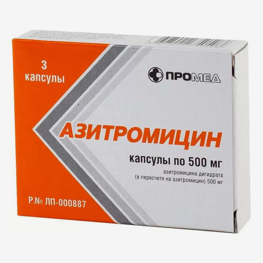 Азитромицин 500мг капсулы 3шт.