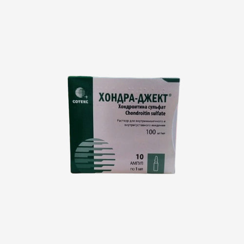Хондра-джект 100мг/мл 1мл 10шт.
