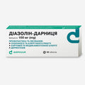 Диазолин др. 100мг 10шт.